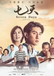 Seven Days (2023)