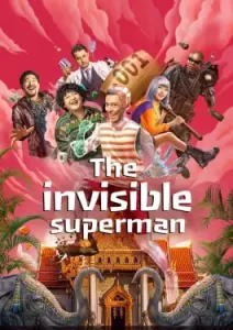 The Invisible Superman (2023)