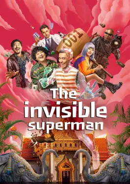 The Invisible Superman (2023)