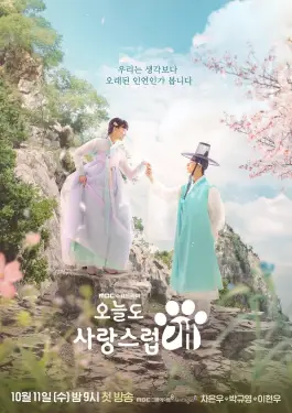 A Good Day To Be A Dog 2023