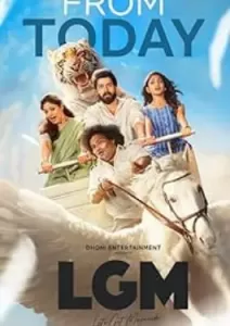 Let's Get Married (2023)