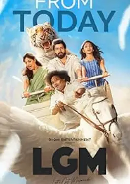 Let's Get Married (2023)