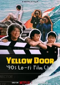 YELLOW DOOR (2023)