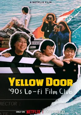 YELLOW DOOR (2023)