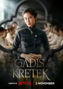 Cigarette Girl (2023)