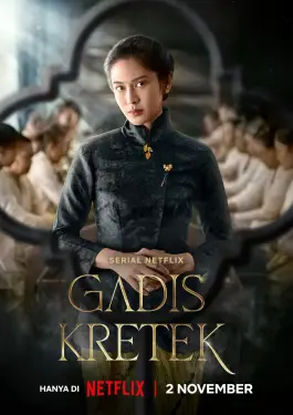 Cigarette Girl (2023)