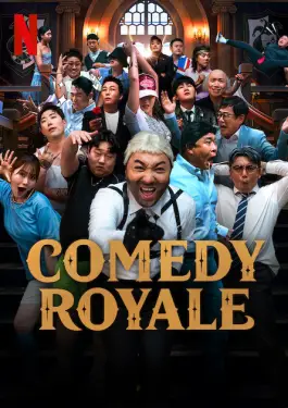 Comedy Royale (2023)