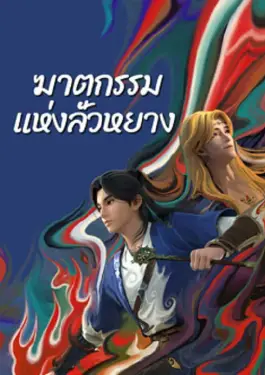 Gemini Mission (2023)