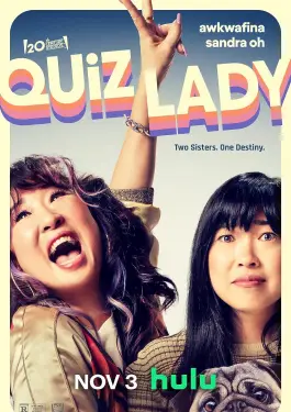 Quiz Lady (2023)