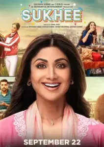 Sukhee (2023)