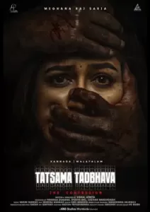 Tatsama Tadbhava (2023)