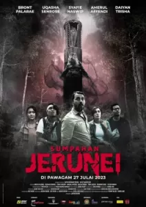 The Curse of the Totem (2023)