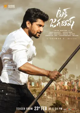 Tuck Jagadish (2021)