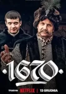1670 (2023)