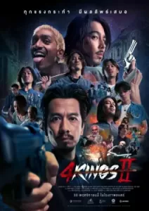 4Kings 2 (2023)