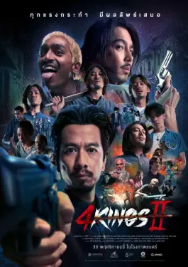 4Kings 2 (2023)
