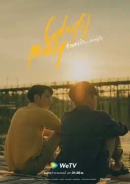 Colorful Melody (2023)