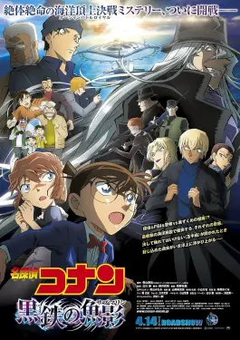 Detective Conan The Movie 26 Black Iron Submarine (2023)
