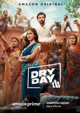 Dry Day (2023)