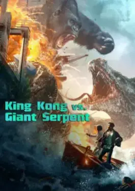 King Kong vs Giant Serpent (2023)