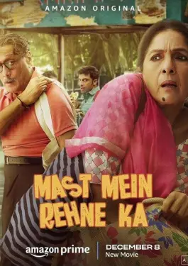 Mast Mein Rehne Ka (2023)