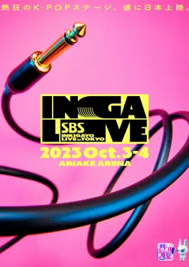 SBS INKIGAYO LIVE in TOKYO (2023)