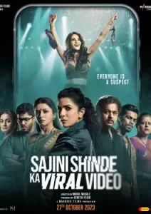 Sajini Shinde Ka Viral Video (2023)