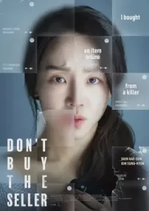 Target (Don't Buy the Seller) (2023)