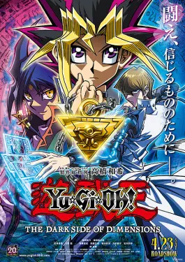 Yu-Gi-Oh! The Dark Side of Dimensions (2016)